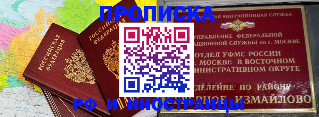 временная регистрация законно в Верхнем Тагиле